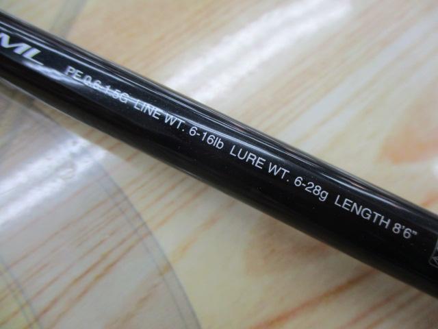 シマノ　ディアルーナXR S806ML シマノ(SHIMANO) ディアルーナ S809LST ☆激安セール特別割引品