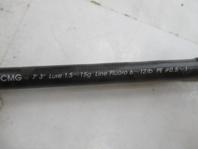 ソルティーステージKR-Xベイトフィネスカスタム SXBC-732LT-CMG