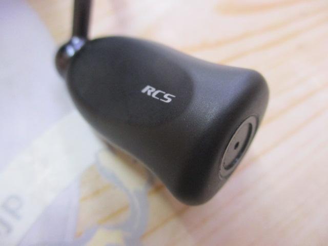 21カルディア FC LT2500S