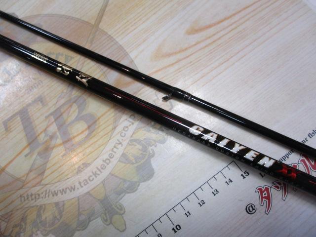 XOR海煙XX CXX-86L(CAIYEN XX-MATRIX)｜＠ベリーネット 日本最大