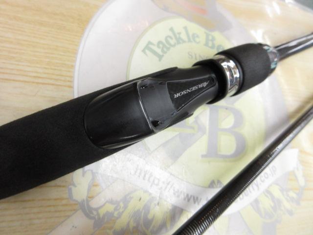 エメラルダスエア AGS86ML・R｜＠ベリーネット 日本最大新品中古