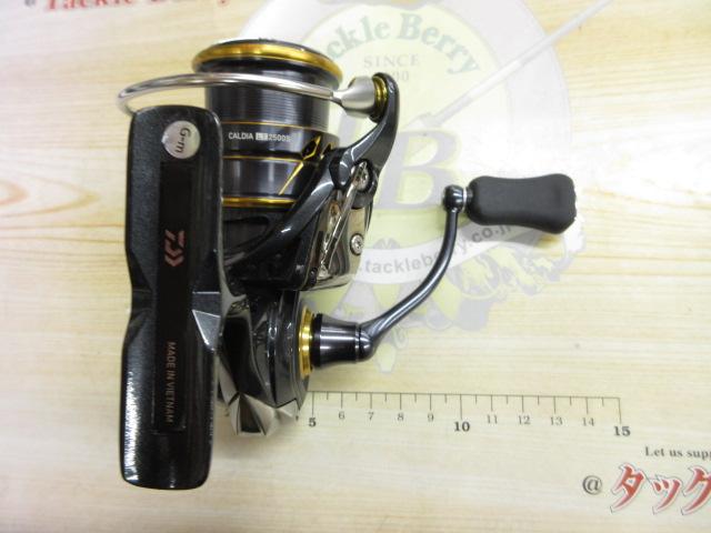 釣具の通販｜日本最大新品中古釣具-WEBショップ「＠ベリーネット」