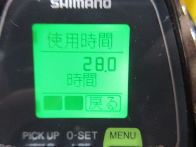 14フォースマスター 4000