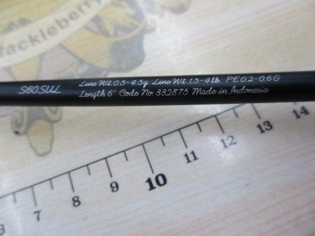 23トラウトワンAS S60SUL