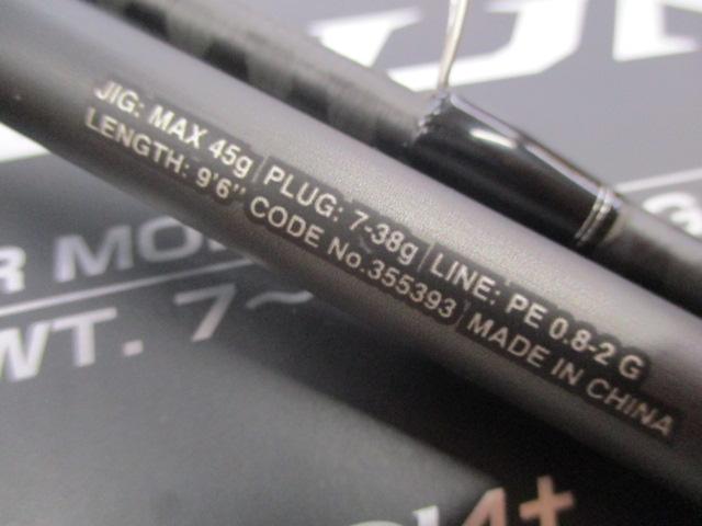 23ディアルーナ S96M｜＠ベリーネット 日本最大新品中古釣具WEB