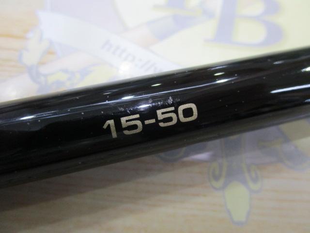 がま磯アテンダー 15-50｜＠ベリーネット 日本最大新品中古釣具