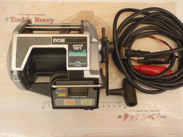 AD電動101パワーⅡ ｜＠ベリーネット 日本最大新品中古釣具WEB