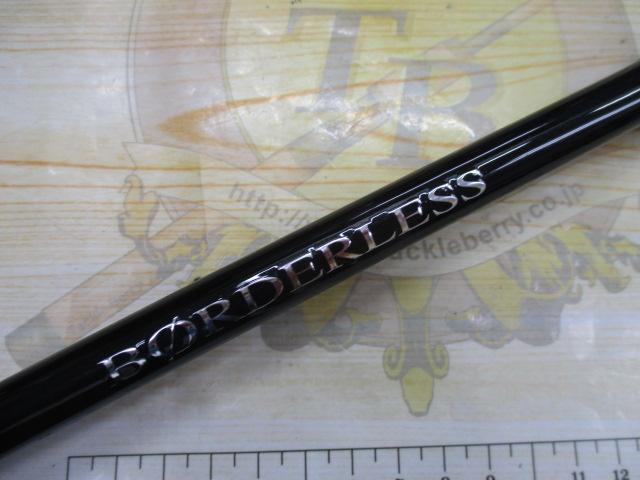 ボーダレス 340MS-T