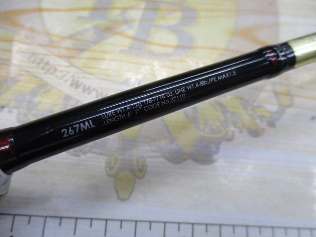 16ポイズングロリアス 267ML