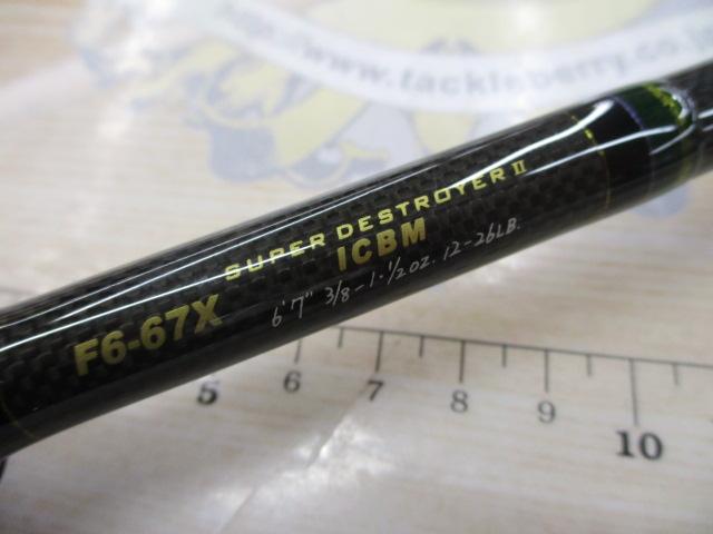 デストロイヤー F6-67X(HT800)マットブラックブランクス