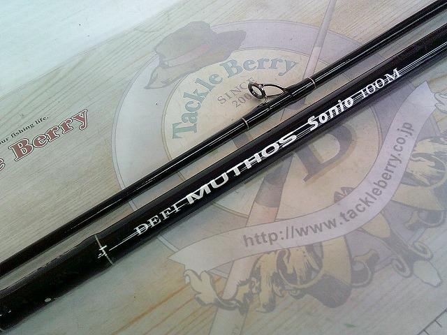 デフィーミュートス ソニオ 100M (Kガイドモデル)