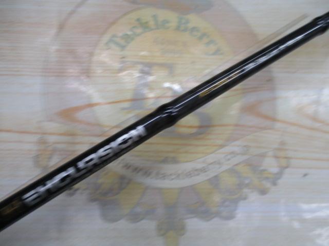 エクスカージョン KE-C65LST