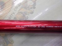 ILシーフレックス64 30-350