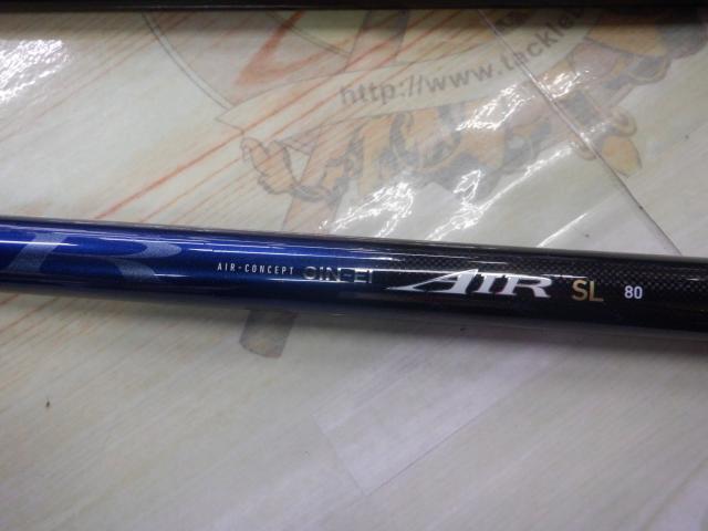銀影エア SL80｜＠ベリーネット 日本最大新品中古釣具WEBショップ