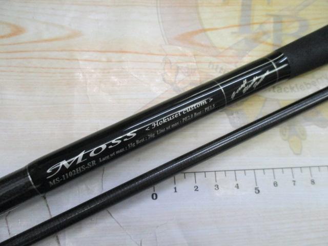 セブンセンスSR MS-1102HS-SR モス｜＠ベリーネット 日本最大