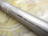 HZ小継飛竜 3-39MI