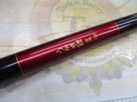 商品一覧｜＠ベリーネット 日本最大新品中古釣具WEBショップ