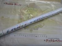 メジャーブラッドライトバージョン 90hs