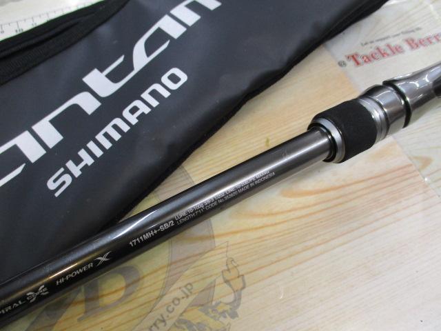 22バンタム 1711MH+-SB/2｜＠ベリーネット 日本最大新品中古釣具