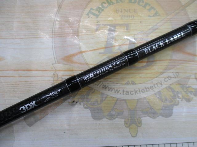 ブラックレーベル BL+701HRS