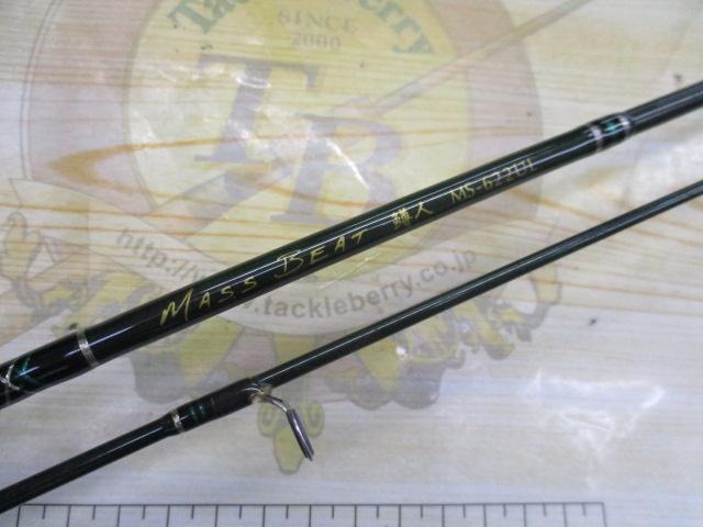 マスビート MS-622UL