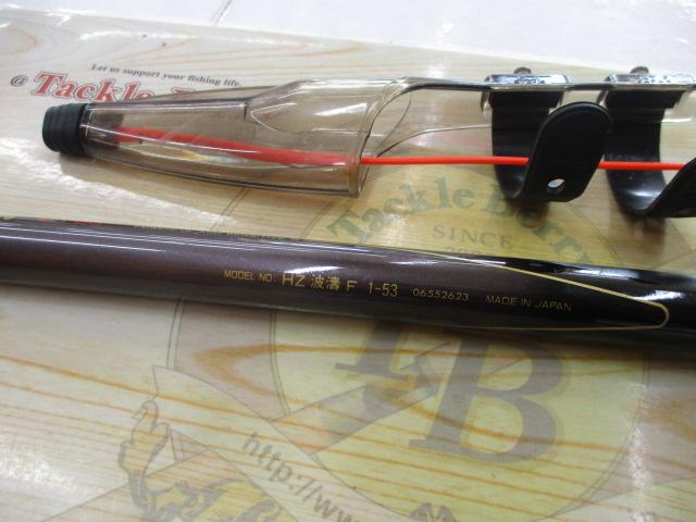 HZ波濤F 1-53