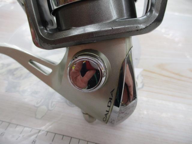 カルディア 2500