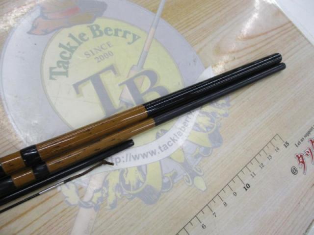 三代目峰月駿風13｜＠ベリーネット 日本最大新品中古釣具WEBショップ