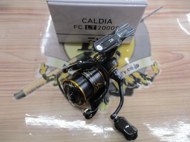 21カルディア FC LT2000S｜＠ベリーネット 日本最大新品中古釣具