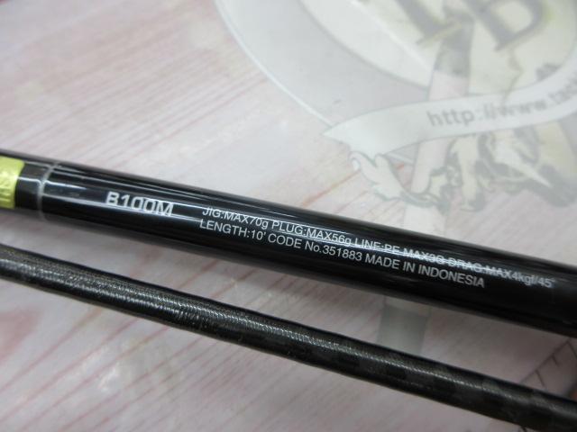 コルトスナイパーXR B100M