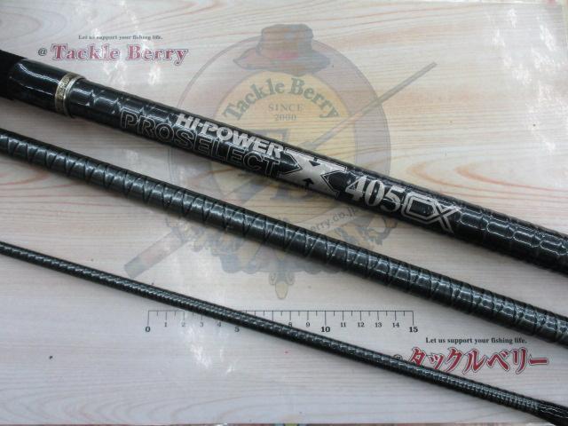 ハイパワーXプロセレクト 405CX