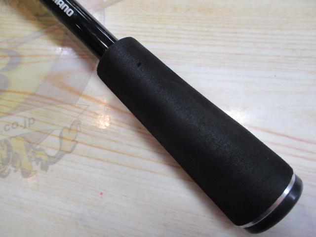 17エクスプライド 264UL