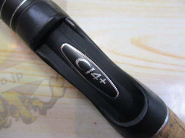 17エクスプライド 264UL