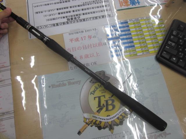 グランデージ メガソウル C73H+