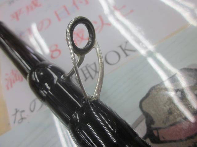 グランデージ メガソウル C73H+