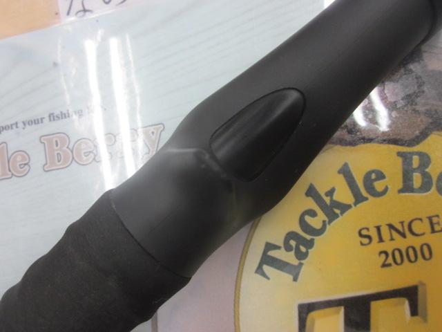 モンストロG79MHC