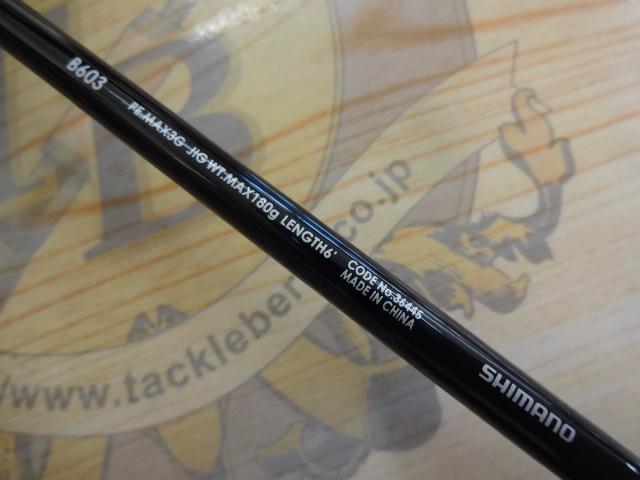 15ゲームタイプJ B603