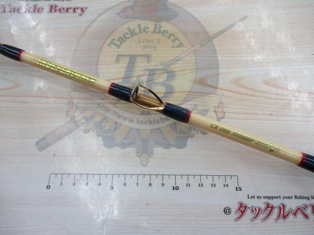 CSシーマイスター280XH