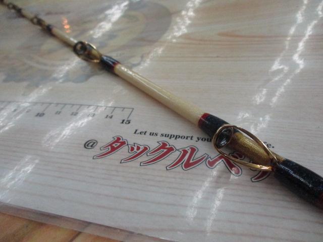 CSシーマイスター280XH