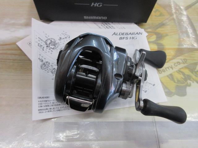 T*i様 22アルデバランbfs HG 22アルデバランBFS HG RIGHT | イシグロ公式