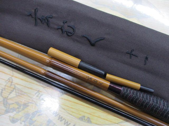 玄むく 十一｜＠ベリーネット 日本最大新品中古釣具WEBショップ