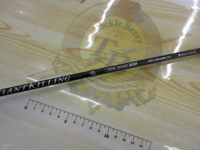 ジャイアントキリング GXJ-B65ML/TJ