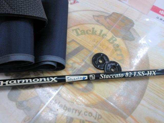スタッカート82 LSS-HXストローセッテイング