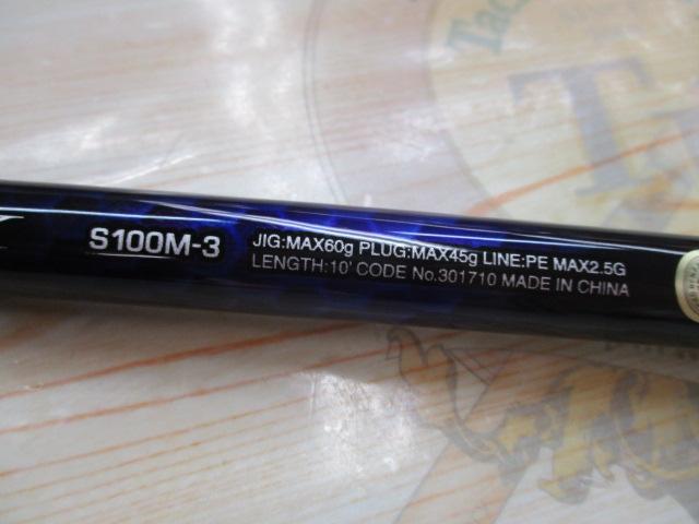 21コルトスナイパーBB S100M-3｜＠ベリーネット 日本最大新品