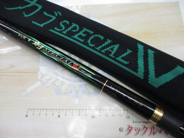 がま磯カゴスペシャル初代4-53 磯竿】がまかつ がま磯 カゴスペシャル4 3.5-5.3 買取価格【磯