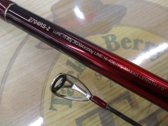 18ワールドシャウラ 2704RS-2