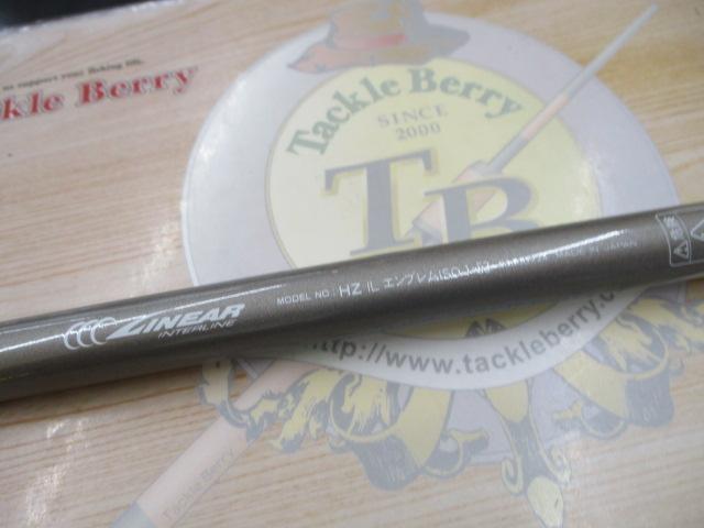 d422015HZＩＬエンブレム磯 T 1-53 d422015HZILエンブレム磯 T 1-53 ダイワ スーパーIL
