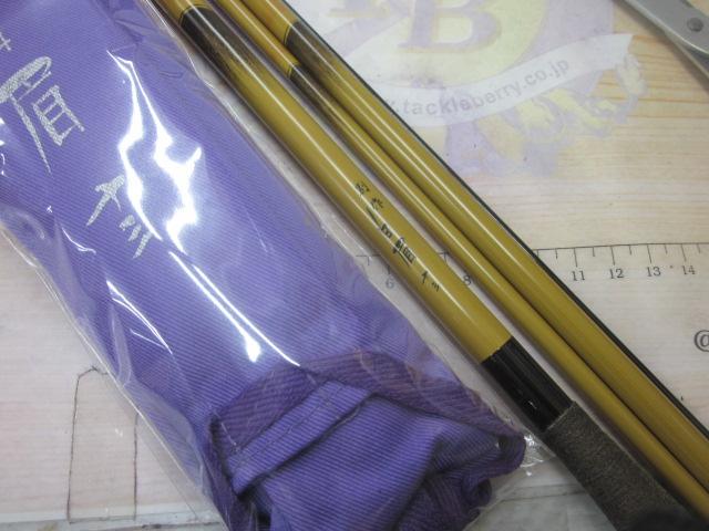 テクスター別作白眉 15