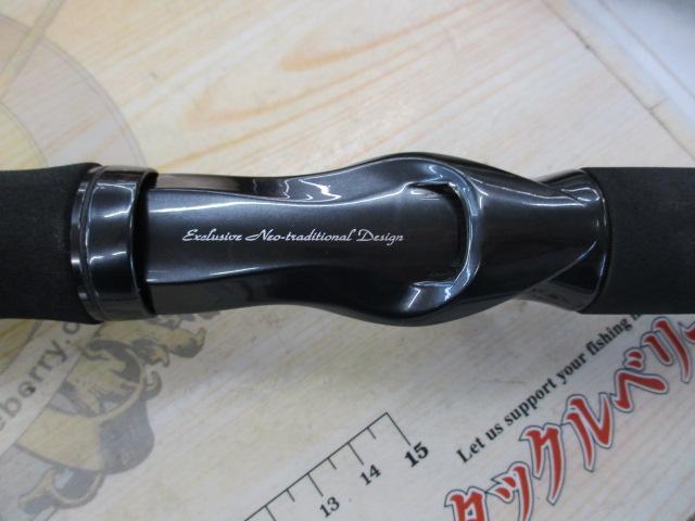 ハートランド HL7112MRB-25