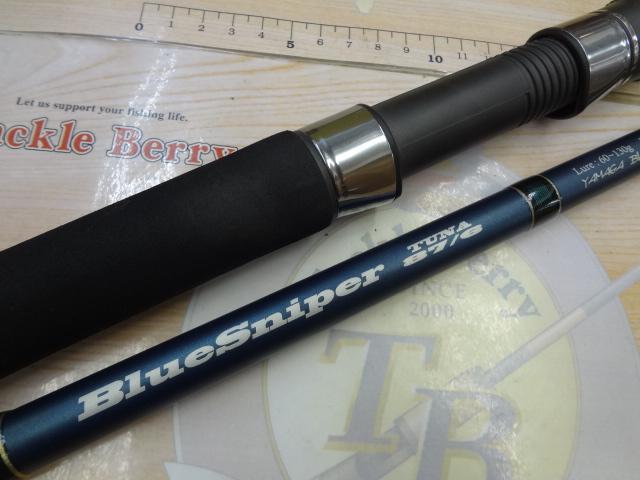 ブルースナイパー ツナ87/6